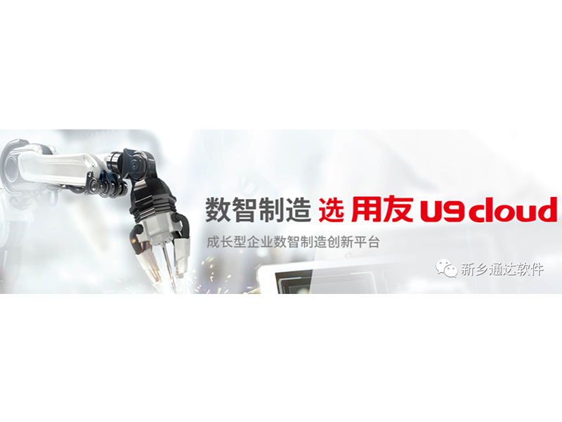 馬云：對企業(yè)而言，數(shù)字化才是活下去的關(guān)鍵