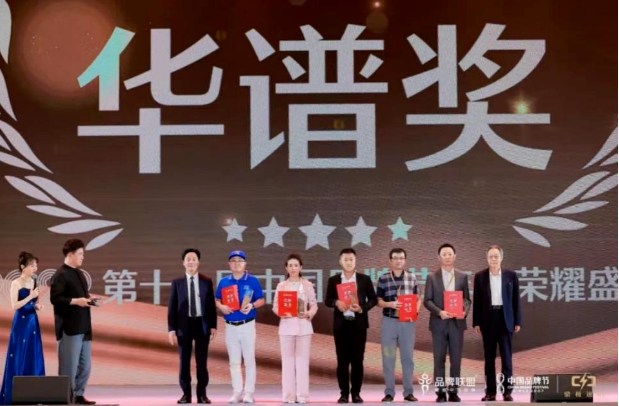 用友問鼎華譜獎，上榜中國品牌500強(qiáng)！